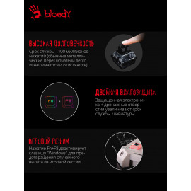 Клавиатура A4Tech Bloody B188 черный USB Multimedia for gamer LED