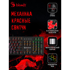 Клавиатура A4Tech Bloody B820R механическая черный USB for gamer LED