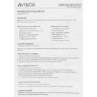 Клавиатура + мышь A4Tech Fstyler F1010 клав:черный/синий мышь:черный/синий USB Multimedia (F1010 BLUE)