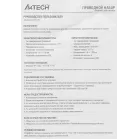 Клавиатура + мышь A4Tech Fstyler F1010 клав:белый/серый мышь:белый/серый USB Multimedia (F1010 WHITE)
