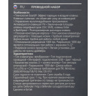 Клавиатура + мышь Defender York C-777 клав:черный мышь:черный USB Multimedia (45779)