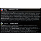 Клавиатура + мышь Defender Glion клав:черный мышь:черный/красный USB LED (45123)