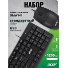 Клавиатура + мышь Acer OMW141 клав:черный мышь:черный USB (ZL.MCEEE.01M)