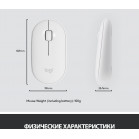 Клавиатура + мышь Logitech Combo MK470 клав:белый/серый мышь:белый USB беспроводная slim (920-009207)