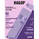Клавиатура + мышь Acer OCC205 клав:фиолетовый мышь:фиолетовый USB беспроводная slim Multimedia (ZL.ACCEE.00D)