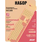 Клавиатура + мышь Acer OCC205 клав:розовый/бежевый мышь:розовый/бежевый USB беспроводная slim Multimedia (ZL.ACCEE.00F)