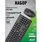 Клавиатура + мышь Acer OCC501 клав:черный мышь:черный USB беспроводная Multimedia (ZL.ACC11.00H)