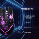 Мышь Оклик 888G INFINITY черный оптическая (3200dpi) USB (6but)