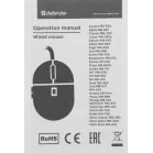 Мышь Defender Hit MB-601 черный оптическая 1200dpi USB 3but (52601)