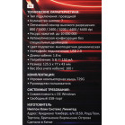 Мышь Оклик 729G LABYRINTH черный оптическая 6400dpi USB для ноутбука 7but (1465496)