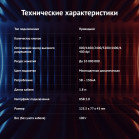 Мышь Оклик 729G LABYRINTH черный оптическая 6400dpi USB для ноутбука 7but (1465496)