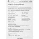 Мышь Оклик 729G LABYRINTH черный оптическая 6400dpi USB для ноутбука 7but (1465496)
