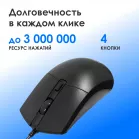 Мышь Оклик 207M черный оптическая 2400dpi USB 4but (1474598)