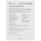 Мышь GMNG 950GM черный оптическая 7200dpi USB 8but (1533300)