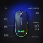 Мышь Оклик 723GM черный оптическая 3200dpi USB 6but (1533533)