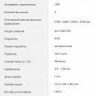 Мышь Оклик 723GM черный оптическая 3200dpi USB 6but (1533533)