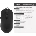 Мышь Acer OMW160 черный оптическая 6400dpi USB 8but (ZL.MCEEE.00Q)