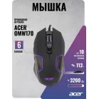 Мышь Acer OMW170 черный оптическая 3200dpi USB 6but (ZL.MCEEE.00R)