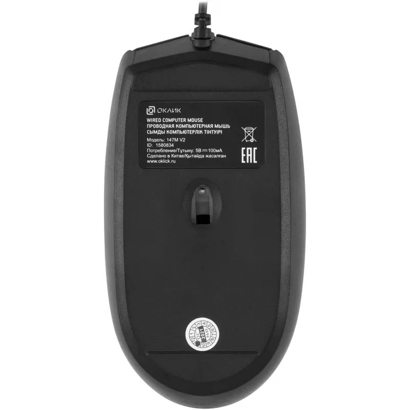 Мышь Оклик 147M V2 USB черный оптическая 2000dpi USB для ноутбука 4but (1580834)