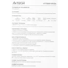 Мышь A4Tech Bloody A70 черный оптическая 6200dpi USB 8but (A70 MATTE BLACK)