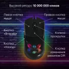 Мышь Оклик 714GM черный оптическая 7200dpi USB 6but (1620717)