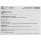 Мышь Оклик 714GM черный оптическая 7200dpi USB 6but (1620717)