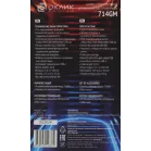 Мышь Оклик 714GM черный оптическая 7200dpi USB 6but (1620717)