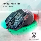 Мышь GMNG XM007 черный/серый оптическая 10000dpi USB для ноутбука 7but