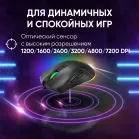 Мышь Оклик 750G черный оптическая 7200dpi USB 5but (1796789)