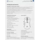 Мышь Оклик 750G черный оптическая 7200dpi USB 5but (1796789)