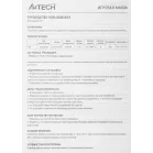 Мышь A4Tech Bloody ES5 черный оптическая 3200dpi USB 8but