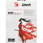 Мышь A4Tech Bloody L65 Max белый/рисунок оптическая 12000dpi USB 6but (L65 MAX NARAKA)