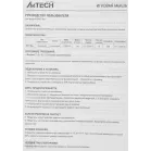 Мышь A4Tech Bloody W95 Max черный оптическая 12000dpi USB 10but (W95 MAX STONE BLACK)