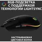 Мышь Logitech G102 LightSync черный оптическая 8000dpi USB 6but (910-005808)