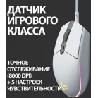 Мышь Logitech G102 LightSync белый оптическая 8000dpi USB 6but (910-005809)