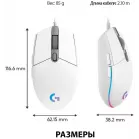 Мышь Logitech G102 LightSync белый оптическая 8000dpi USB 6but (910-005809)