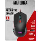 Мышь Acer Nitro OMW301 черный оптическая 7200dpi USB 6but (ZL.MCECC.024)