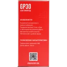 Геймпад A4Tech Bloody GP30 Sports черный/синий USB виброотдача обратная связь (GP30 SPORTS BLUE)
