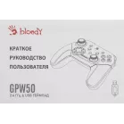 Геймпад A4Tech Bloody GPW50 Sports белый USB Беспроводной виброотдача обратная связь (GPW50 SPORTS WHITE)