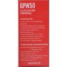 Геймпад A4Tech Bloody GPW50 Sports белый USB Беспроводной виброотдача обратная связь (GPW50 SPORTS WHITE)