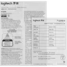 Презентер Logitech R800 USB (30м) черный