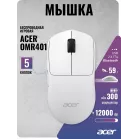 Мышь Acer OMR401 белый оптическая 12000dpi беспров. BT/Radio USB 5but (ZL.MCECC.05D)