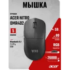 Мышь Acer Nitro OMR402 черный оптическая 26000dpi беспров. BT/Radio USB 5but (ZL.MCECC.05E)