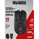 Мышь Acer Nitro OMR404 черный оптическая 6400dpi беспров. BT/Radio USB 6but (ZL.MCEEE.02T)