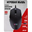 Мышь Acer Nitro OMW400 черный оптическая 6400dpi USB 6but (ZL.MCEEE.02U)
