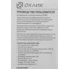 Мышь Оклик 225M черный/синий оптическая 1200dpi USB 3but (288233)