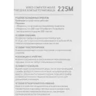 Мышь Оклик 225M черный/красный оптическая 1200dpi USB для ноутбука 3but (288237)