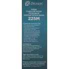 Мышь Оклик 225M черный/красный оптическая 1200dpi USB для ноутбука 3but (288237)