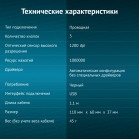 Мышь Оклик 185M черный оптическая (1200dpi) USB (3but)