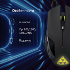 Мышь Оклик 765G SYMBIONT черный оптическая (2400dpi) USB (6but)